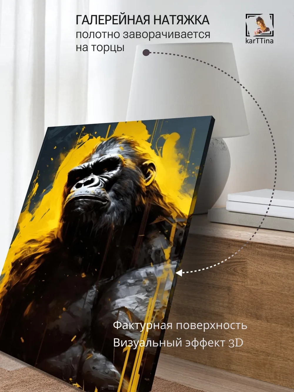 Картина Горилла в фокусе на стену 50x70см 1шт.