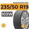 Kumho Ecsta PS71 235/50 R19 103W XL
