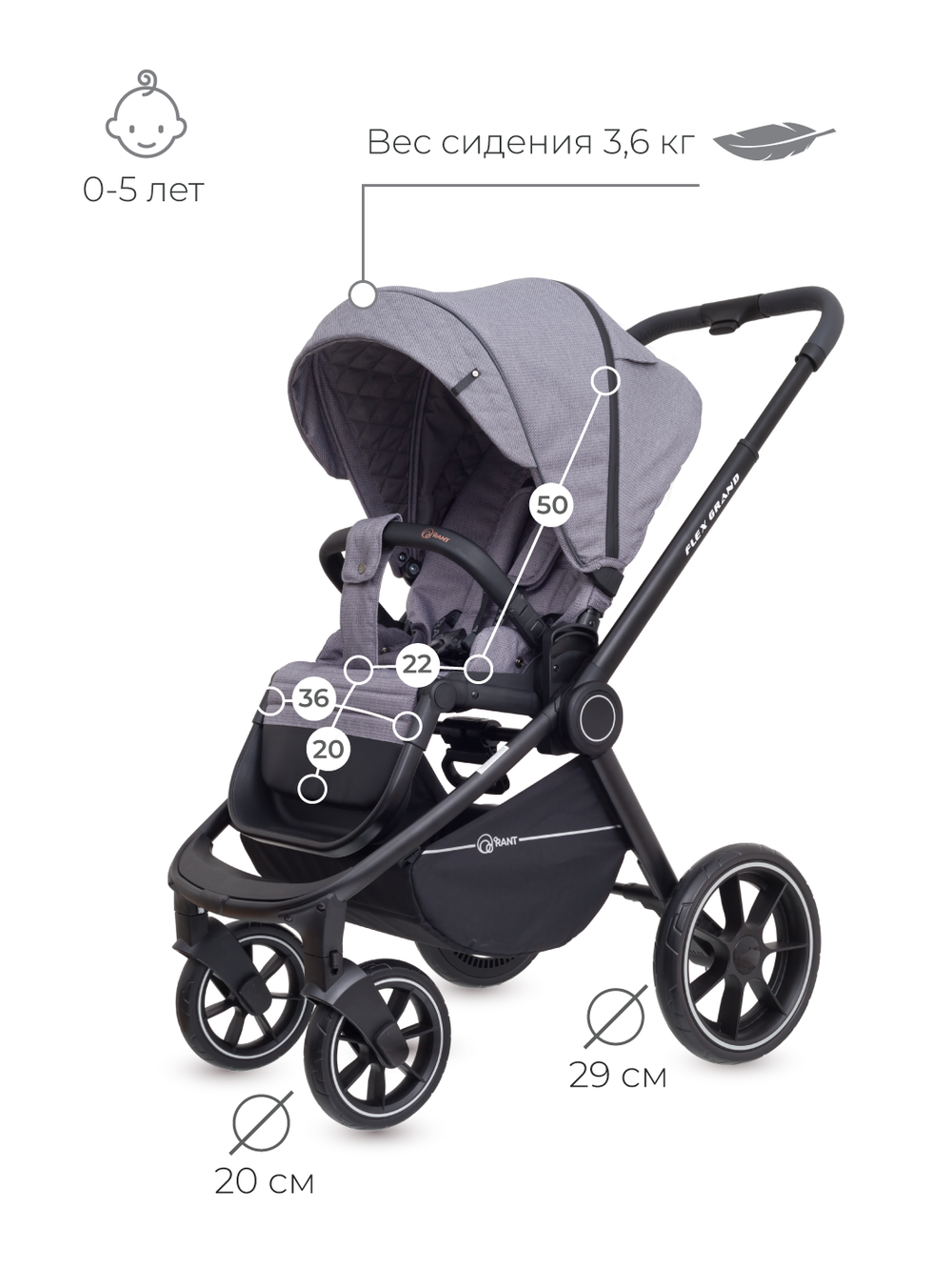 Коляска детская Rant "FLEX GRAND" PU (2в1) RA065 Mercury Grey