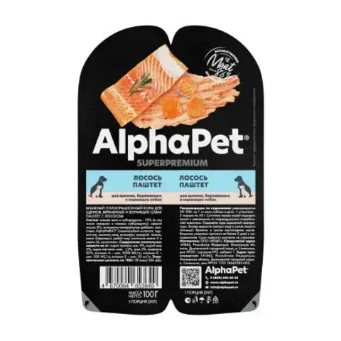 ALPHAPET ламистер влажный корм для щенков беременных и кормящих собак (лосось) 100 гр