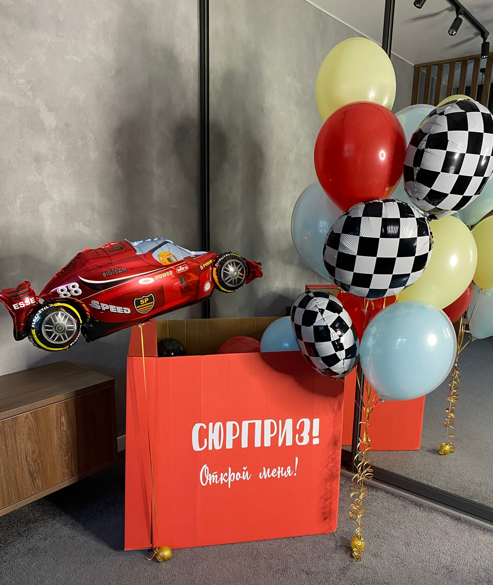 Набор шаров Гонка за Сюрпризом