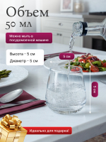 Набор стопок "ARDEA" 50 мл 6 шт