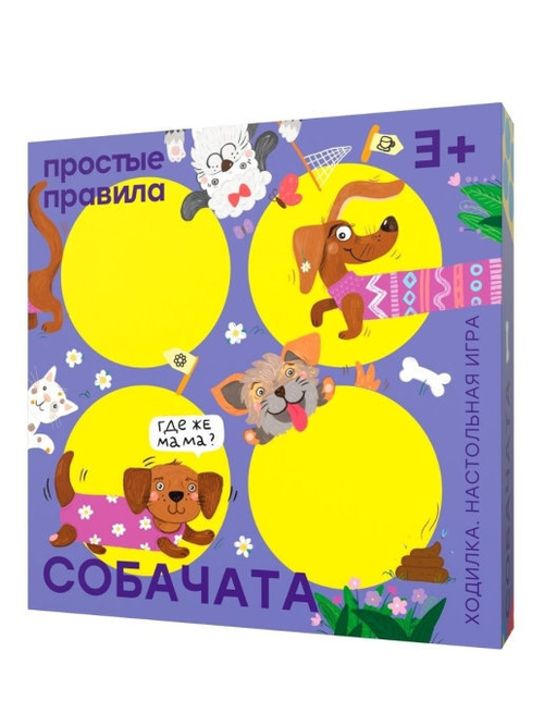 Собачата