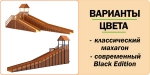 Зимняя горка Савушка Зима 14/1 (Блэк Эдишн) с кладовой