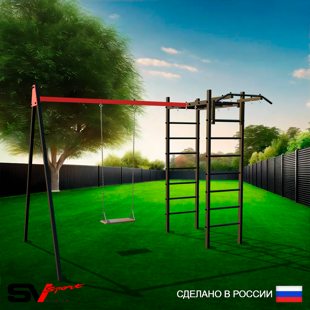 Уличный спортивно-игровой комплекс Sv Sport У3014В1 (Турник/Деревянные/Подвесы на втулке)