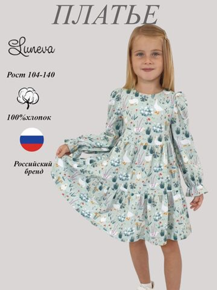 9-86-7 Платье для девочки