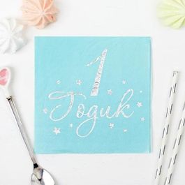 Салфетки "1 годик" серебро+голубой фон, 25*25 см, 20 шт