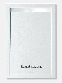 Душевой поддон WeltWasser  WW TR WW TRS 12090 STONE-WT 10000004355 Форма прямоугольная