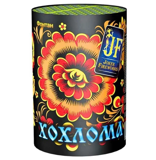 ХОХЛОМА