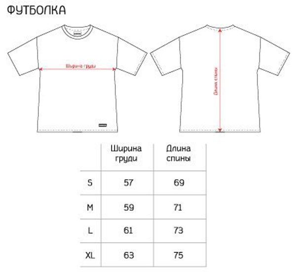 Футболка Гриндер - фото 7