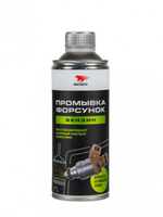 Промывка инжекторных систем VMPAUTO 500мл