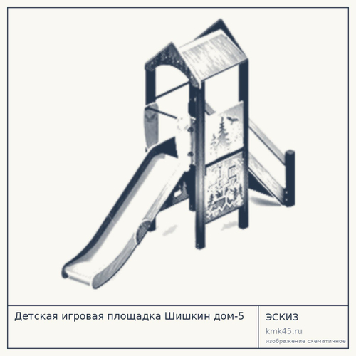 Детская игровая площадка Шишкин дом-5 — от 264 000 ₽