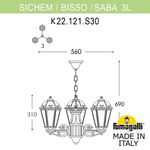 Уличный подвесной светильник Fumagalli SABA K22.120.S30.BXF1R