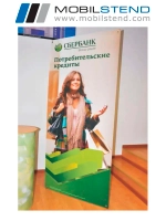 Для выставки стенд