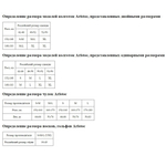 Непрозрачные матовые колготки (Размер: S-M) (Цвет: темно-синий)