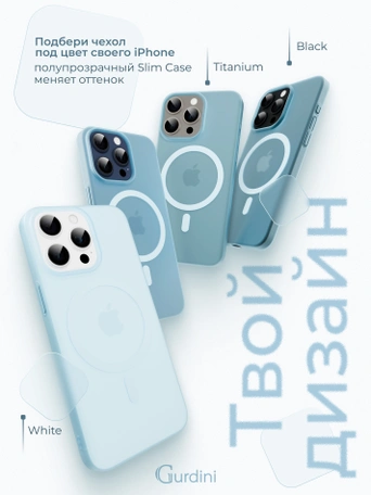 Чехол накладка iPhone 16 Pro Max 6.9" Gurdini Slim Series with Magsafe Blue