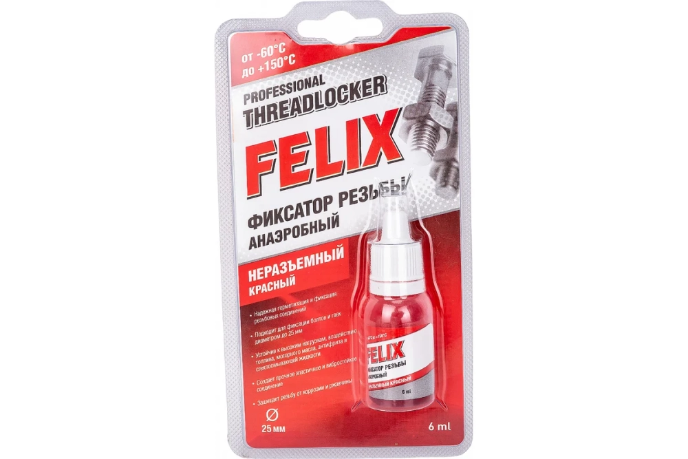 Фиксатор резьбы FELIX (красный; неразъемный; 6 мл) 411040115