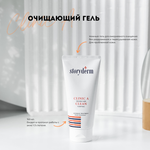 Clinic a clean Стоп акне очищение - 150 ml