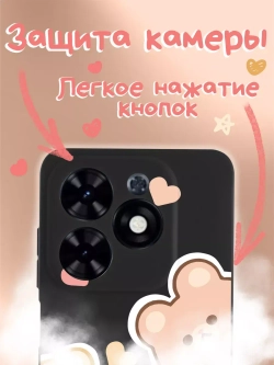 Чехол на Tecno Spark 20, 20C с принтом