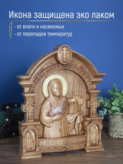 Матрона Московская (02), икона из дерева, 32х26х3,8 см