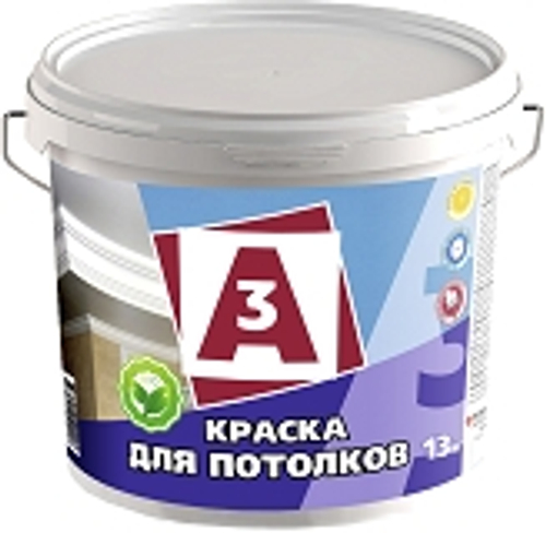 В/д А3  д/потолка  13кг (И)