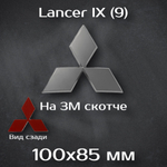 Эмблема Mitsubishi черная/ шильдик на митсубиси черный
