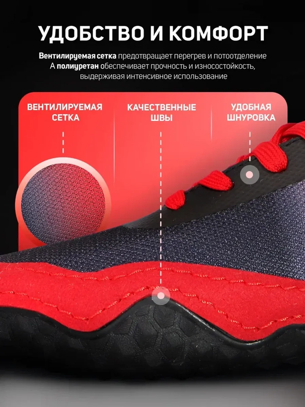 Борцовки RAGE FALCON черно-красные.