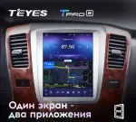 Магнитола для Toyota Alphard 1 H10 2002-2005 - Teyes TPRO 2 монитор 9.7" QLED в стиле "Тесла" на Android 10, Быстрая, 4G SIM-слот