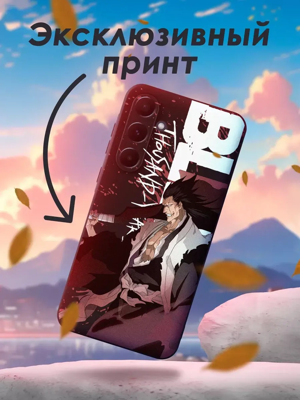 Чехол на Samsung A55 с принтом