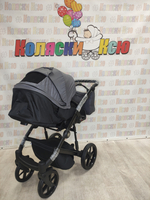 Коляска модульная Adamex Mobi Air Lux M-PS108