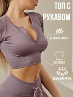 Топ спортивный для фитнеса