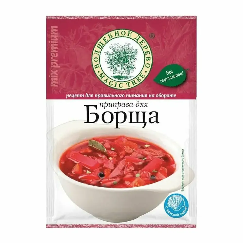Приправа для борща Люкс 30 г