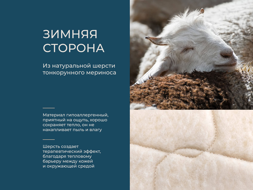 Детский матрас Magniflex Merino NEW