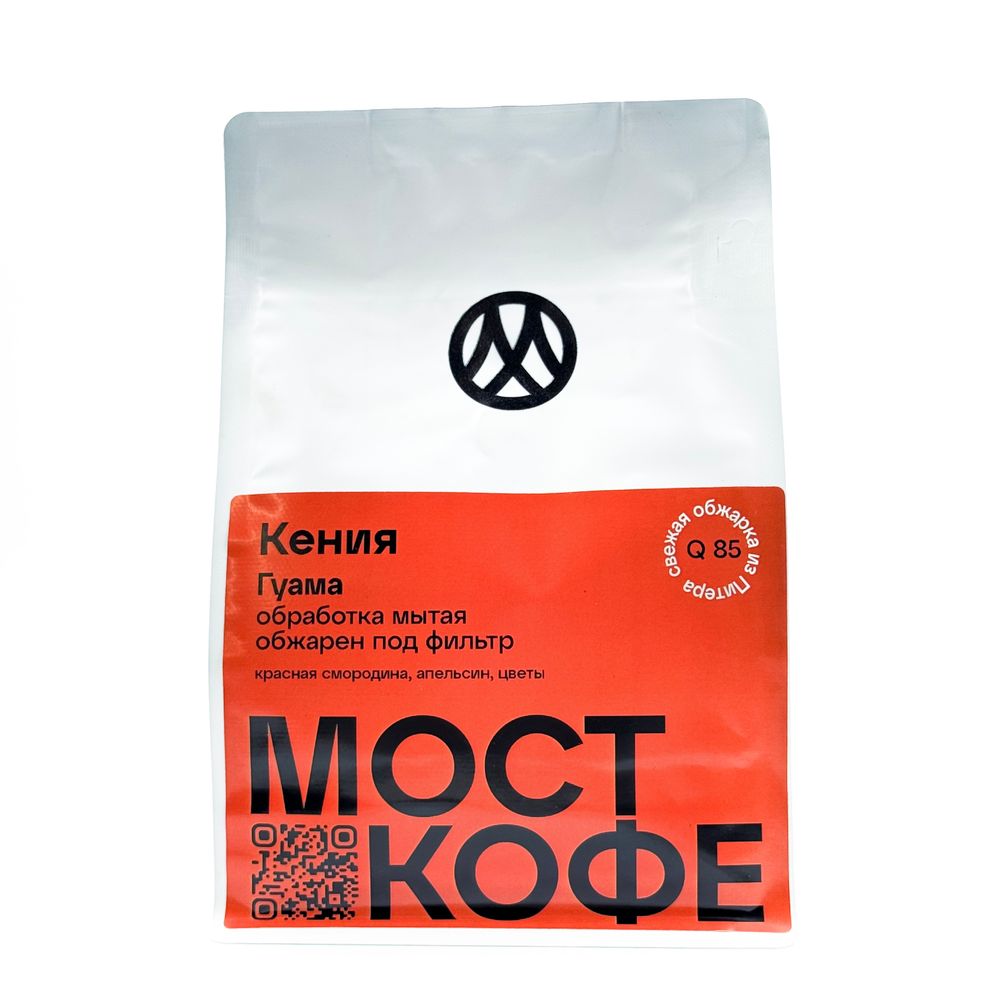 Кофе Кения Гуама, мытая, фильтр