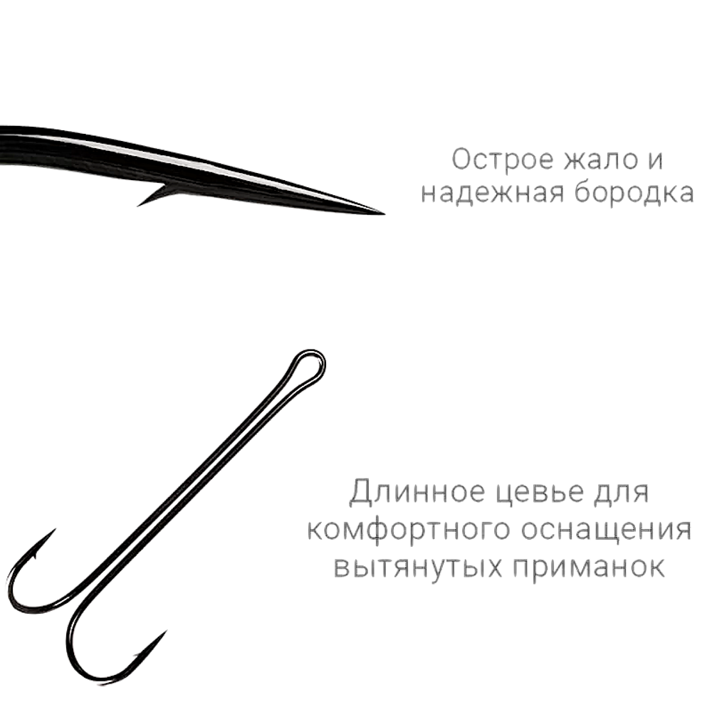 Двойник Crazy Fish Long Tail Double Hook 3шт LTDH -