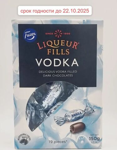 Karl Fazer конфеты шоколадные LIQUEUR FILLS vodka 150 г (Из Финляндии)