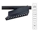 Трековый светодиодный светильник Arte Lamp FLASH A4573PL-1BK