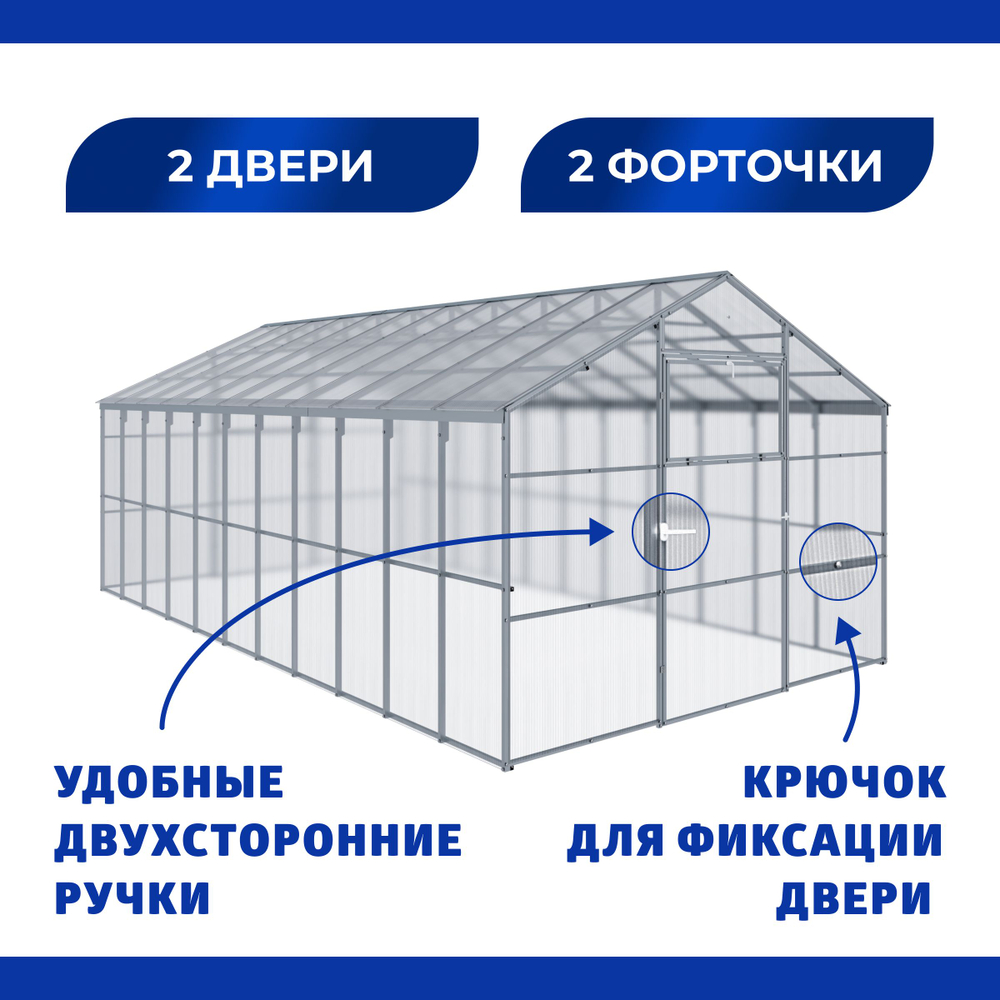 Каркас теплицы "Агросфера-Домик" 3 х 6 метра из оцинкованной трубы 40 х 20 мм, шаг дуги 67 см