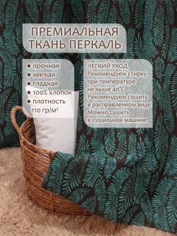Штора тканевая на кухню, для спальни 150х200 1шт