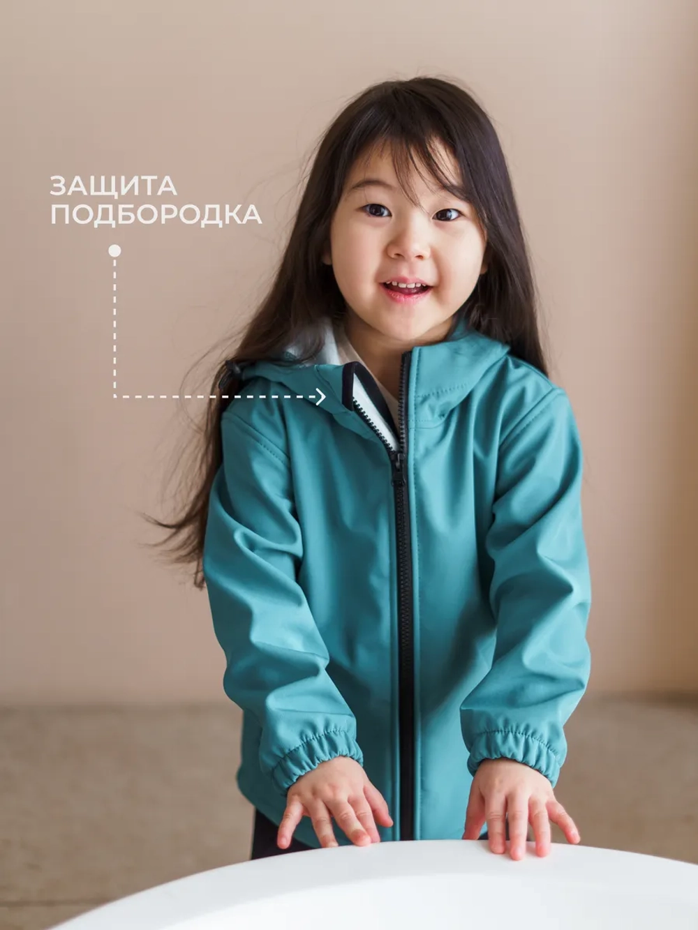 Куртка софтшел детская