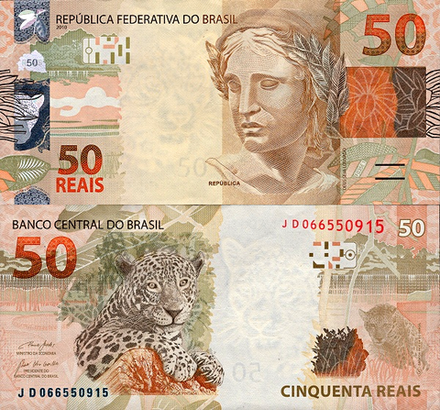 Бразилия 50 реала 2010 Ягуар UNC