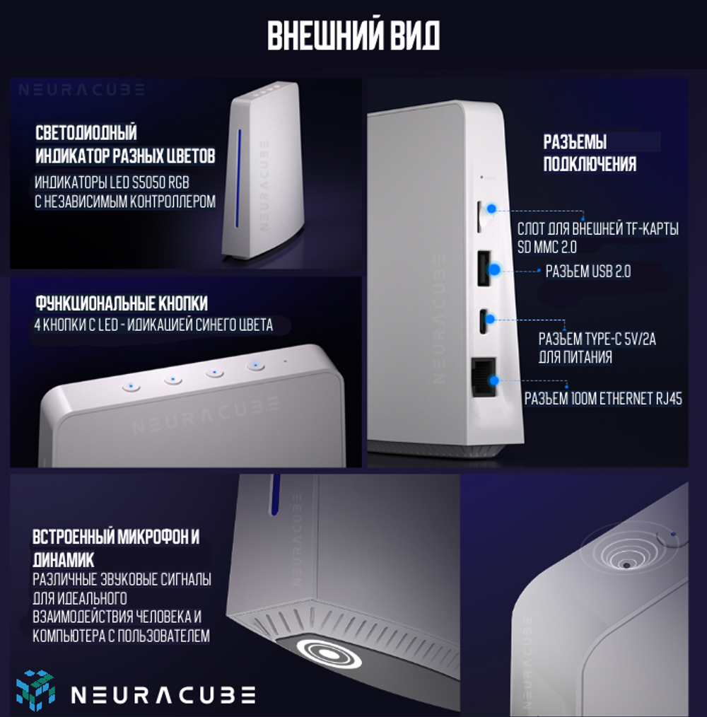 Sonoff iHost Smart Home Hub 4GB RV1126 (Контроллер)