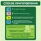 Каша Gipopo молочная мультизлаковая 180г с 6 месяцев