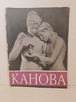 Канова и его произведения в Эрмитаже