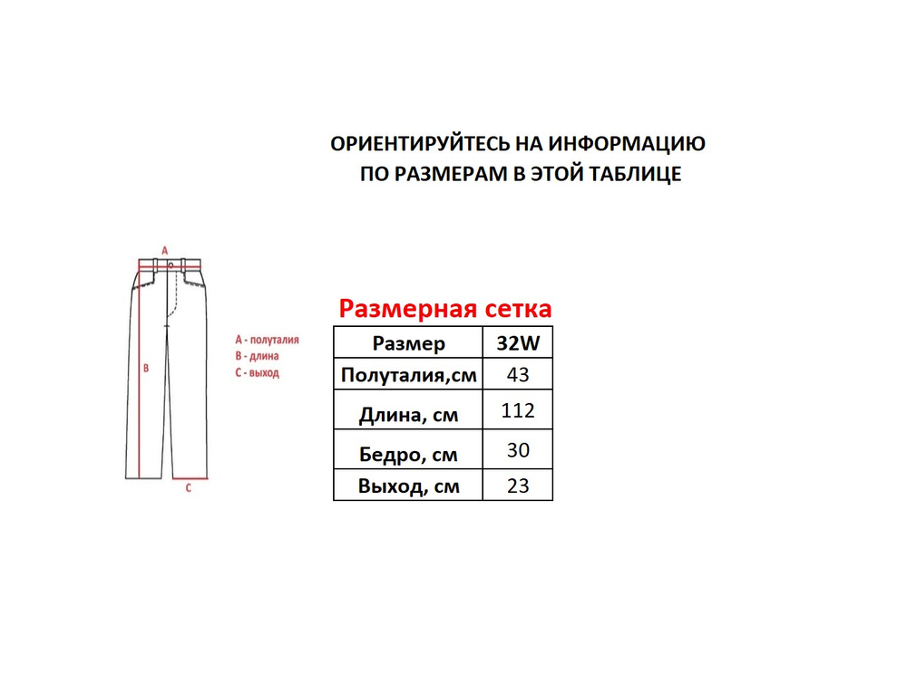 Джинсы M+FG
