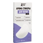 Арома стикеры для обуви Домашний Сундук 2 пары/упак цвет БЕЛЫЙ ДС-434