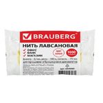 Нить для подшивки документов лш 170 лавсановая, 0,7мм, (катушка 1000м.), Brauberg