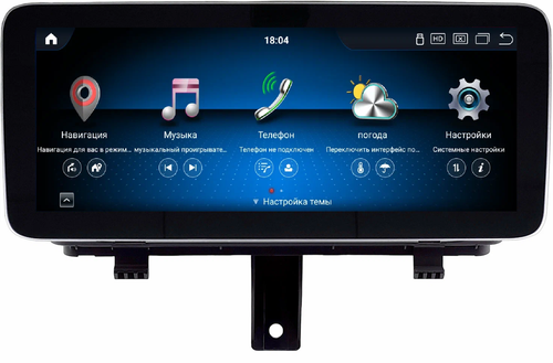 Магнитола для Audi Q3 2011-2019 - Kuberg монитор 12.3" в стиле MERCEDES на Android 13, Быстрая, CarPlay, 4G SIM-слот