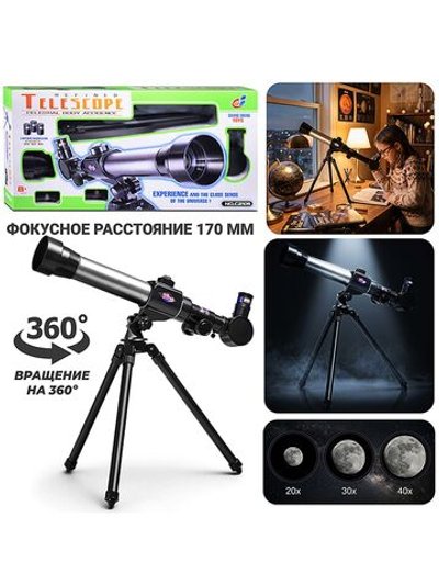Телескоп детский Преломление 20х,30х,40х (C2105)
