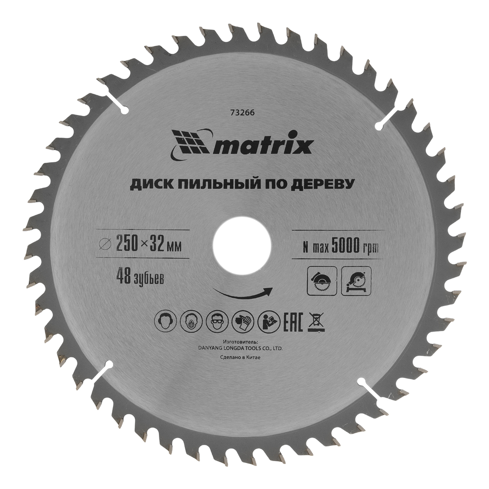 Пильный диск по дереву, 250 х 32 мм, 48 зубьев Matrix Professional